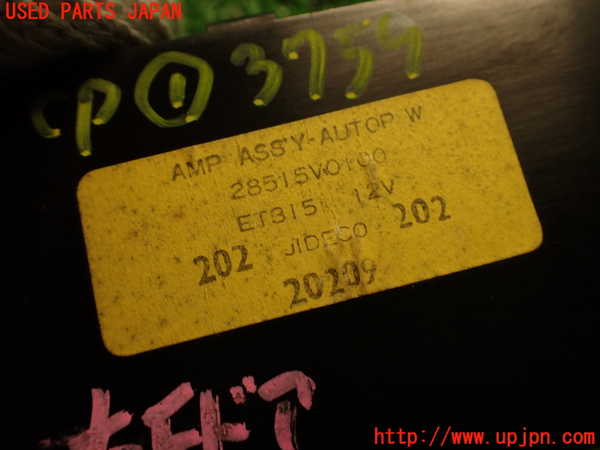 2UPJ-9237596146]セドリック 4ドアハードトップ(430)コンピューター1 中古_4