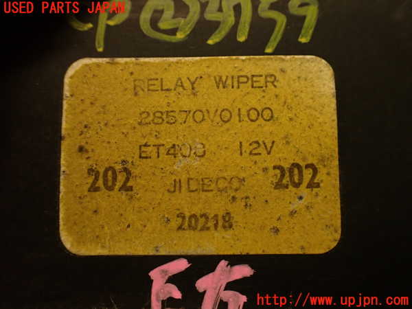 2UPJ-9237596147]セドリック 4ドアハードトップ(430)コンピューター2 中古_4