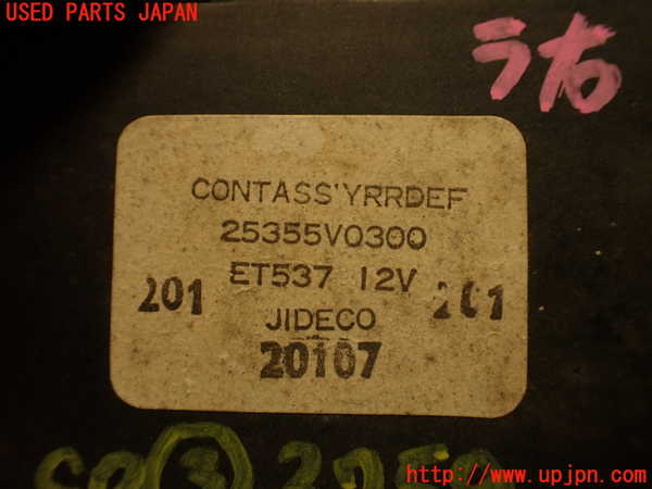 2UPJ-9237596148]セドリック 4ドアハードトップ(430)コンピューター3 中古_4