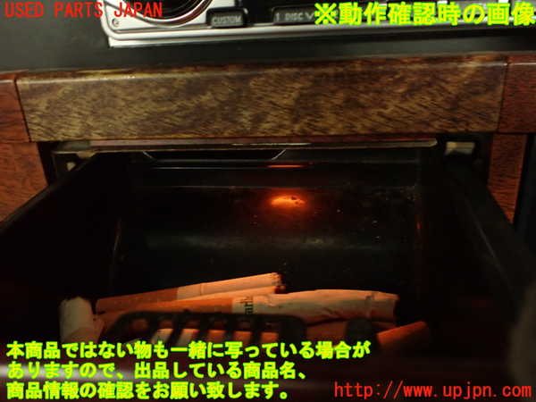 2UPJ-9237597821]セドリック 4ドアハードトップ(430)灰皿1 中古_5