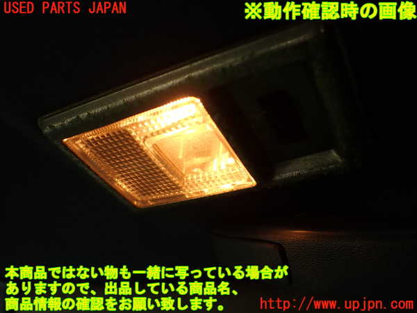 2UPJ-9237596412]セドリック 4ドアハードトップ(430)ルームランプ2 (2列目左) 中古_5