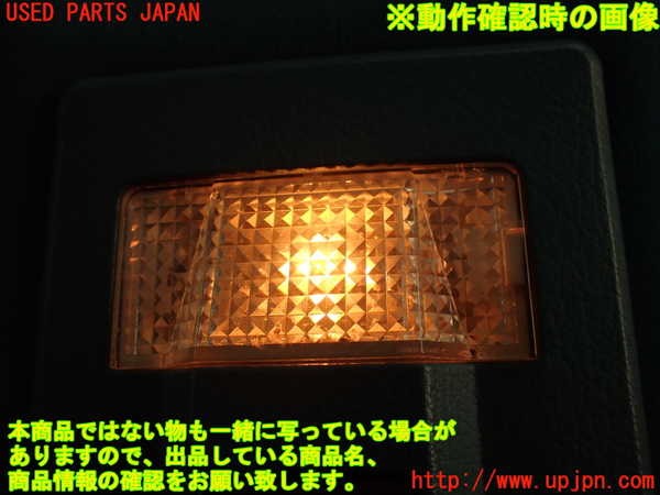 2UPJ-9237597620]セドリック 4ドアハードトップ(430)オーバーヘッドコンソール (ジャンク品) 中古_5