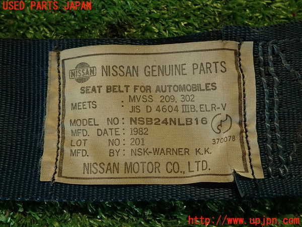 2UPJ-9237597075]セドリック 4ドアハードトップ(430)助手席シートベルト 中古_5