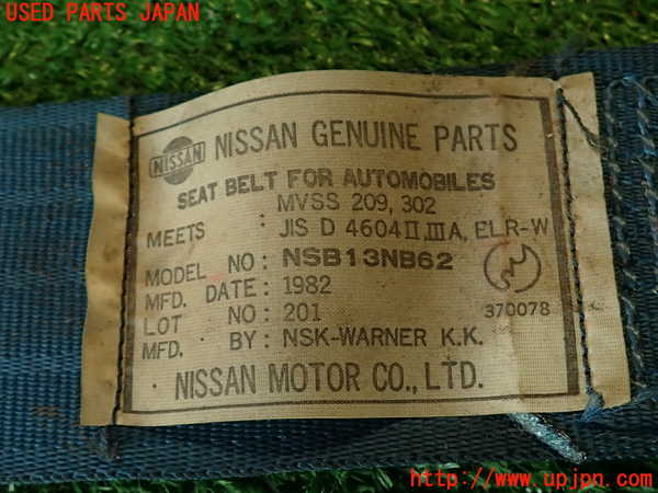 2UPJ-9237597155]セドリック 4ドアハードトップ(430)右2列目シートベルト 中古_5