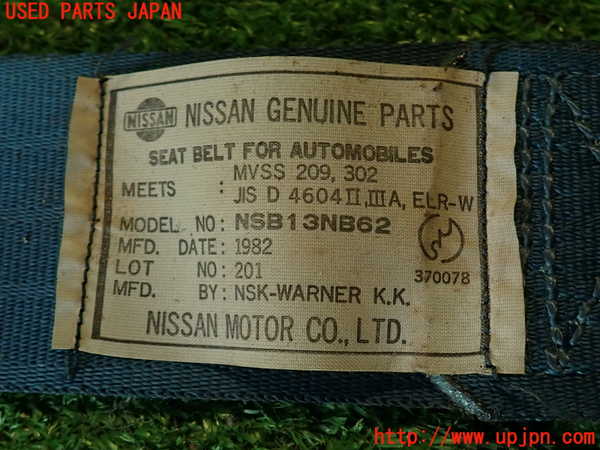 2UPJ-9237597185]セドリック 4ドアハードトップ(430)左2列目シートベルト 中古_4