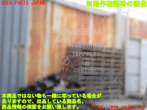 2UPJ-9237601230]グロリア シーマ(セドリック シーマ)(FPAY31)右前ドア 中古 CENTRAL M235 43R-00020_5