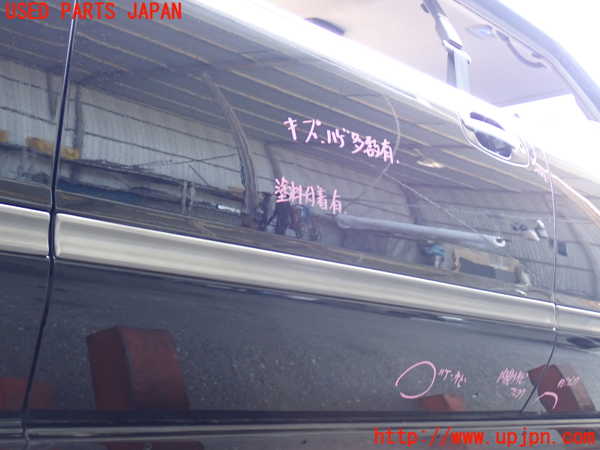 2UPJ-9237601260]グロリア シーマ(セドリック シーマ)(FPAY31)左前ドア 中古 CENTRAL M235 43R-00020_2