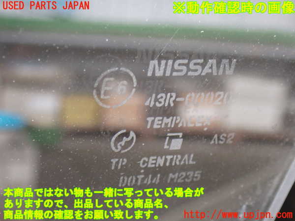 2UPJ-9237601260]グロリア シーマ(セドリック シーマ)(FPAY31)左前ドア 中古 CENTRAL M235 43R-00020_5
