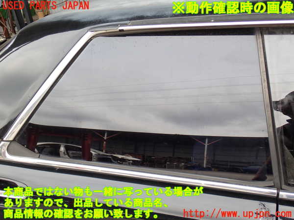 2UPJ-9237601290]グロリア シーマ(セドリック シーマ)(FPAY31)右後ドア ジャンク_4