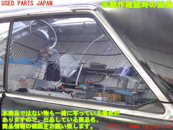 2UPJ-9237601320]グロリア シーマ(セドリック シーマ)(FPAY31)左後ドア ジャンク CENTRAL M235 43R-00020_4