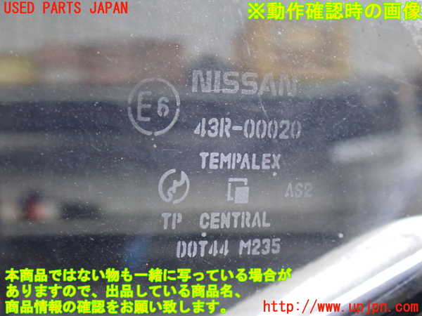 2UPJ-9237601320]グロリア シーマ(セドリック シーマ)(FPAY31)左後ドア ジャンク CENTRAL M235 43R-00020_5