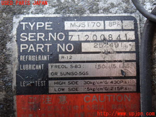 2UPJ-9237606025]グロリア シーマ(セドリック シーマ)(FPAY31)エアコンコンプレッサー 中古_2