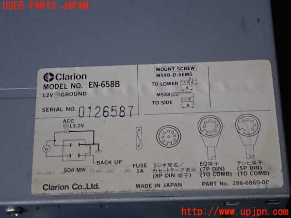 2UPJ-9237606470]グロリア シーマ(セドリック シーマ)(FPAY31)ラジオ 中古_3