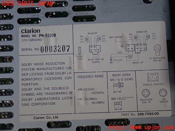 2UPJ-9237606475]グロリア シーマ(セドリック シーマ)(FPAY31)テープデッキ ジャンク_3