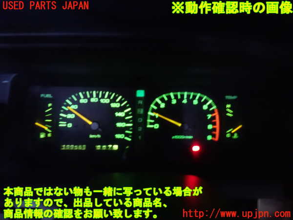2UPJ-9237606170]グロリア シーマ(セドリック シーマ)(FPAY31)スピードメーター 中古_5