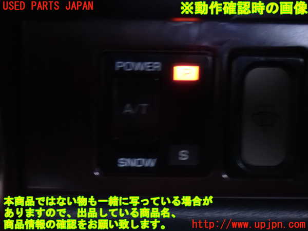 2UPJ-9237606306]グロリア シーマ(セドリック シーマ)(FPAY31)スイッチ1(POWER SNOW) 中古_3