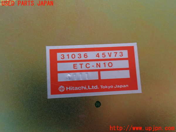 2UPJ-9237606147]グロリア シーマ(セドリック シーマ)(FPAY31)コンピューター2 中古 3103645V73_4