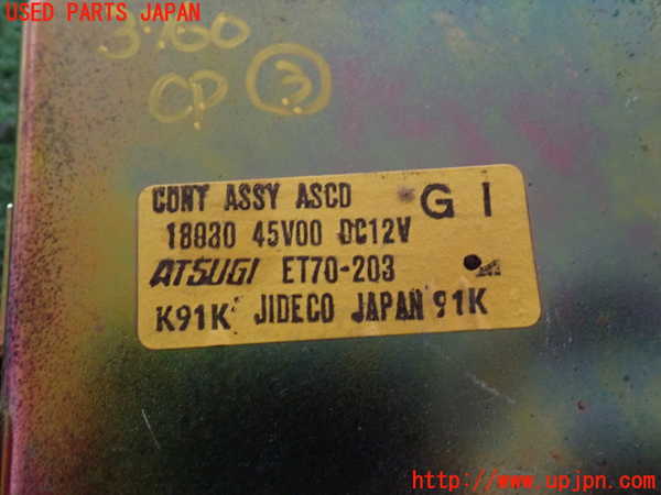 2UPJ-9237606148]グロリア シーマ(セドリック シーマ)(FPAY31)コンピューター3 中古 1883045V00_4