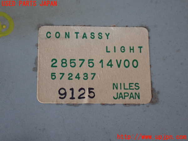 2UPJ-9237606149]グロリア シーマ(セドリック シーマ)(FPAY31)コンピューター4 中古 2857514V00_4