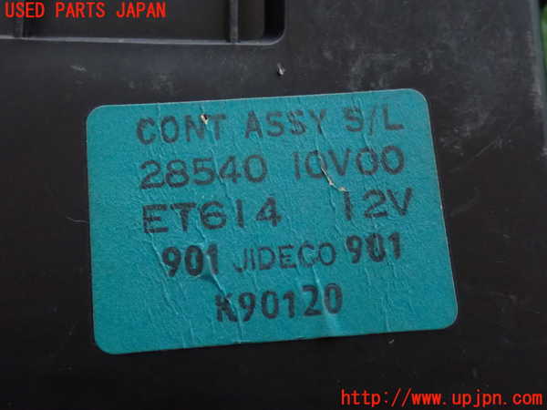 2UPJ-9237606150]グロリア シーマ(セドリック シーマ)(FPAY31)コンピューター5 中古 2854010V00_4