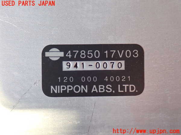 2UPJ-9237606154]グロリア シーマ(セドリック シーマ)(FPAY31)コンピューター9 中古 4785017V03_4