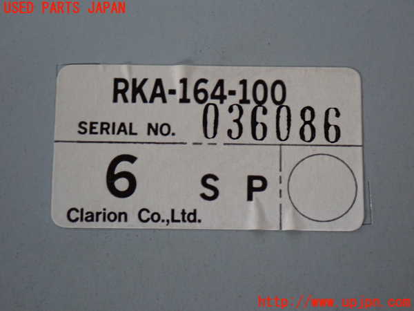 2UPJ-9237606155]グロリア シーマ(セドリック シーマ)(FPAY31)コンピューター10 中古 RKA-164-100_4