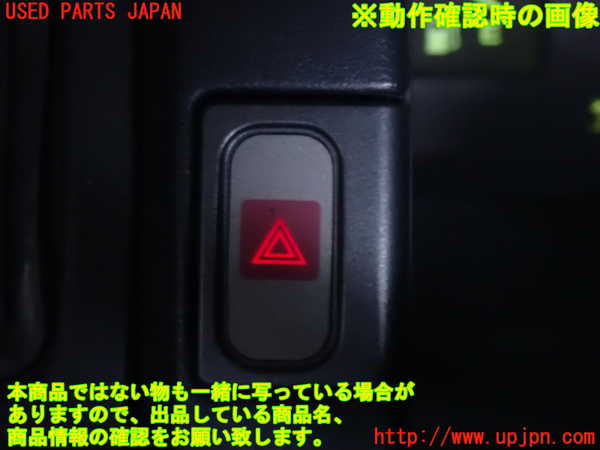 2UPJ-9237606290]グロリア シーマ(セドリック シーマ)(FPAY31)ハザードスイッチ 中古_3