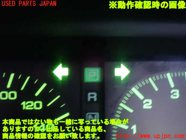 2UPJ-9237606290]グロリア シーマ(セドリック シーマ)(FPAY31)ハザードスイッチ 中古_4