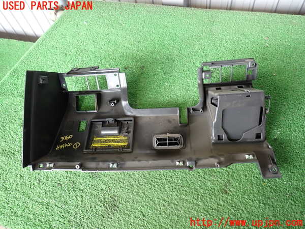 2UPJ-9237607841]グロリア シーマ(セドリック シーマ)(FPAY31)小物入れ1 中古_4