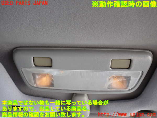 2UPJ-9237606411]グロリア シーマ(セドリック シーマ)(FPAY31)ルームランプ1(1列目真中) 中古_2