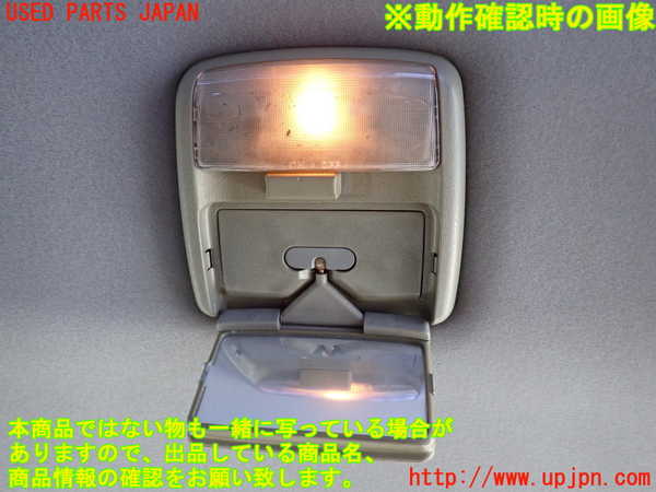 2UPJ-9237606412]グロリア シーマ(セドリック シーマ)(FPAY31)ルームランプ2(2列目真中) ジャンク_4