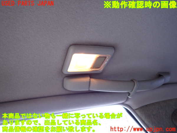 2UPJ-9237606413]グロリア シーマ(セドリック シーマ)(FPAY31)ルームランプ3(2列目右) 中古_2
