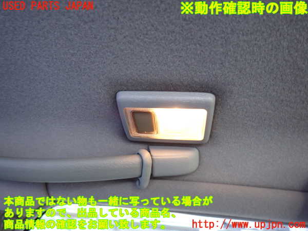 2UPJ-9237606414]グロリア シーマ(セドリック シーマ)(FPAY31)ルームランプ4(2列目左) 中古_2