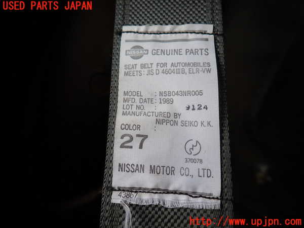 2UPJ-9237607155]グロリア シーマ(セドリック シーマ)(FPAY31)右2列目シートベルト 中古_2