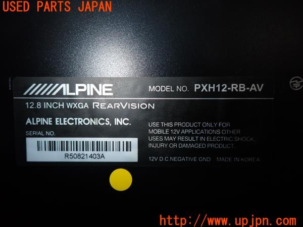 3UPJ=9237610559]アルファード ハイブリッド SR(AYH30W)前期 ALPINE アルパイン PXH12-RB-AV フリップダウンモニター WXGA リアビジョン 中古_5