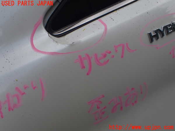 1UPJ-9237611082]アルファードハイブリッド(AYH30W)左前フェンダー 中古_2