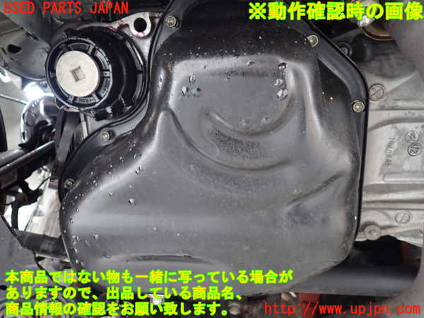 1UPJ-9237612010]アルファードハイブリッド(AYH30W)エンジン 2AR-FXE 4WD 中古_5