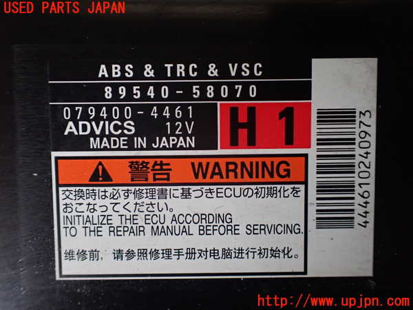 1UPJ-9237616125]アルファードハイブリッド(AYH30W)ABSコンピューター 中古_2