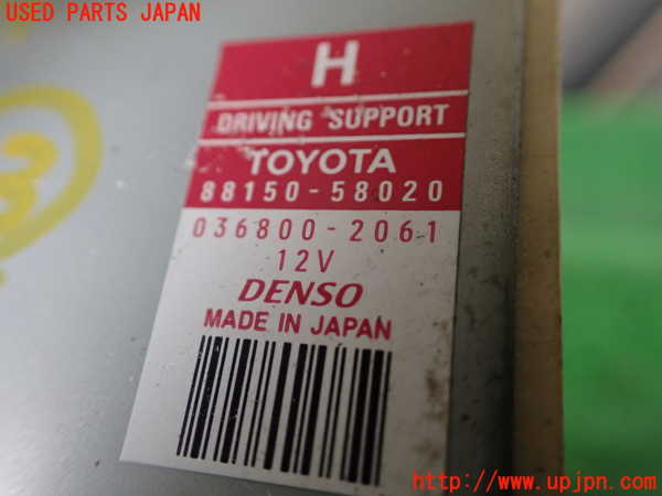 1UPJ-9237616148]アルファードハイブリッド(AYH30W)コンピューター3(ドライビングサポート) 中古 88150-58020_2