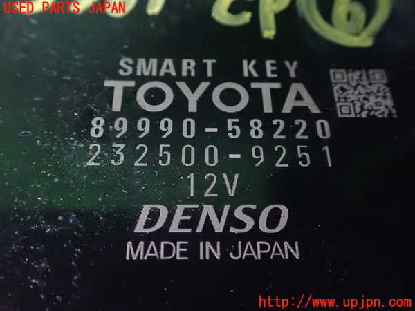 1UPJ-9237616151]アルファードハイブリッド(AYH30W)コンピューター6(スマートキー) 中古 89990-58220_2