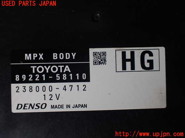 1UPJ-9237616153]アルファードハイブリッド(AYH30W)コンピューター8(MPX BODY) 中古 89221-58110_2
