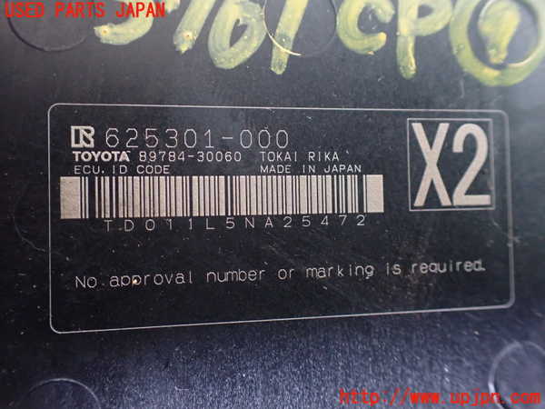 1UPJ-9237616154]アルファードハイブリッド(AYH30W)コンピューター9 中古 625301-000_2