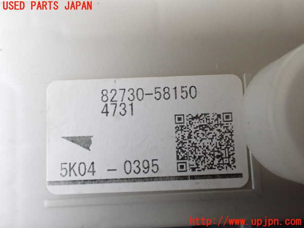 1UPJ-9237616741]アルファードハイブリッド(AYH30W)ヒューズボックス1 中古_4