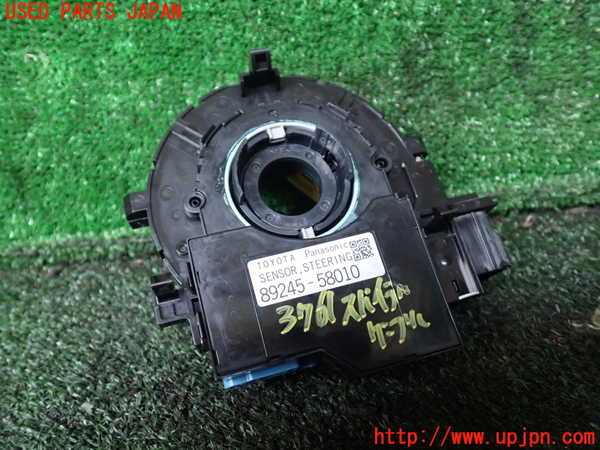 1UPJ-9237616800]アルファードハイブリッド(AYH30W)スパイラルケーブル(リール) ジャンク_2