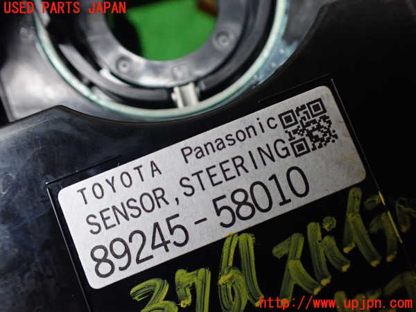 1UPJ-9237616800]アルファードハイブリッド(AYH30W)スパイラルケーブル(リール) ジャンク_3