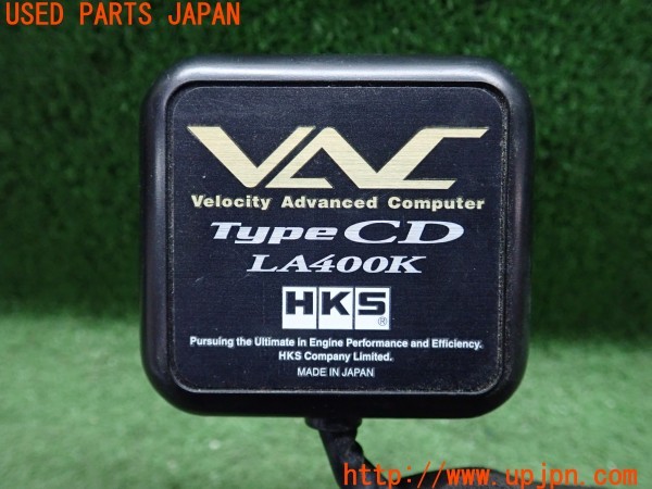 3UPJ=9237620570]コペン GR スポーツ(LA400A)HKS VAC Type CD LA400K リミッターカット スピードリミッター解除装置 中古_4