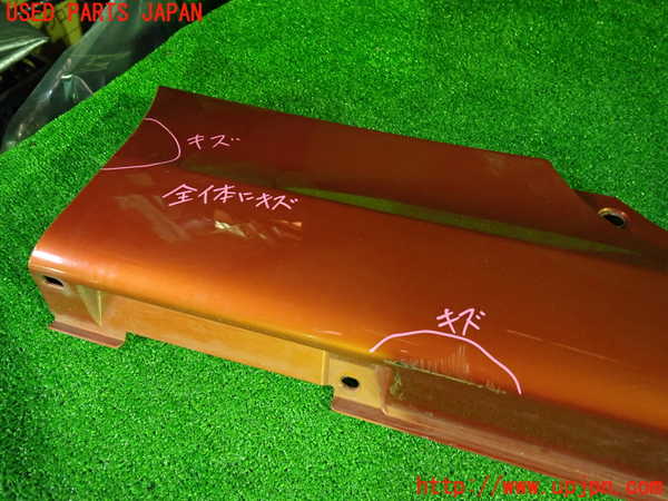 1UPJ-9237621390]コペン(LA400A)右サイドステップ 中古_2