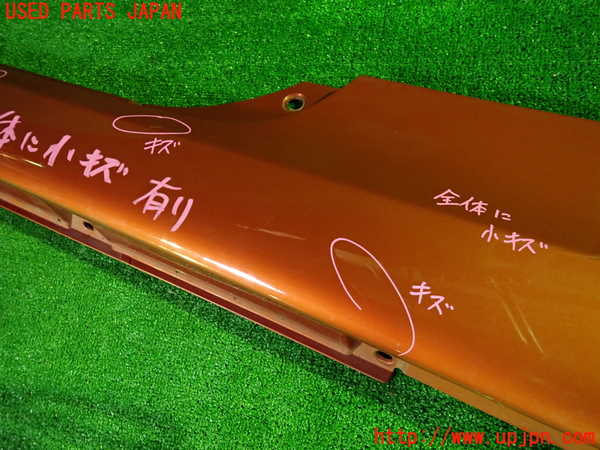 1UPJ-9237621392]コペン(LA400A)左サイドステップ 中古_2