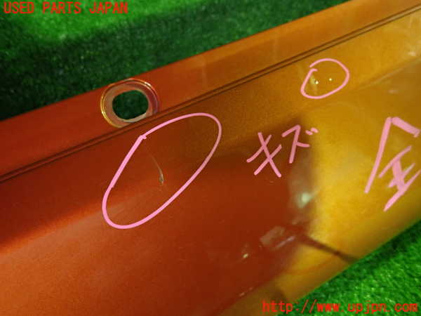 1UPJ-9237621392]コペン(LA400A)左サイドステップ 中古_3