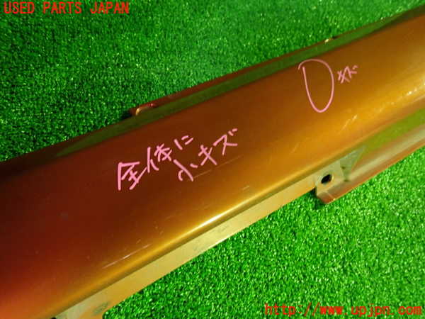 1UPJ-9237621392]コペン(LA400A)左サイドステップ 中古_4